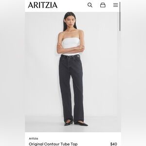 Aritzia Original Contour Tube Top